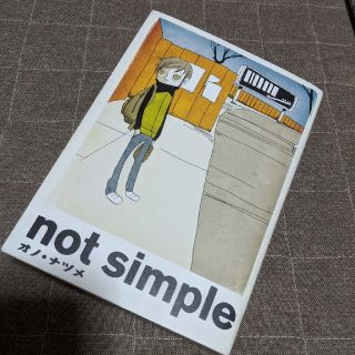 Ｎｏｔ　ｓｉｍｐｌｅ(青年漫画)