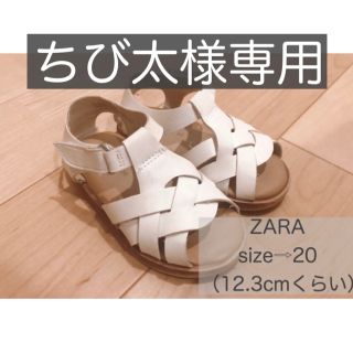 ザラキッズ(ZARA KIDS)のzarababy ベビーサンダル(サンダル)