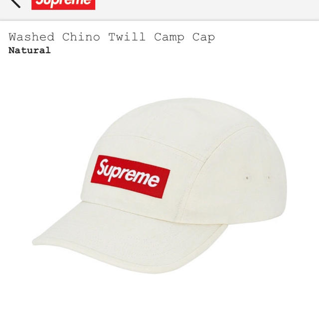 Supreme シュプリーム 2020AW 立ち上げ Cap キャップ