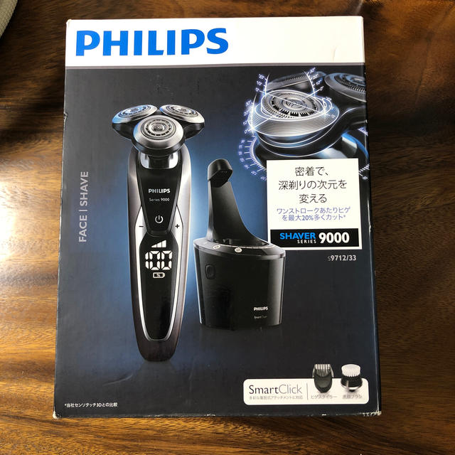 PHILIPS(フィリップス)のフィリップス9000シーリズシェバー洗浄器付S9712/33 スマホ/家電/カメラの美容/健康(メンズシェーバー)の商品写真