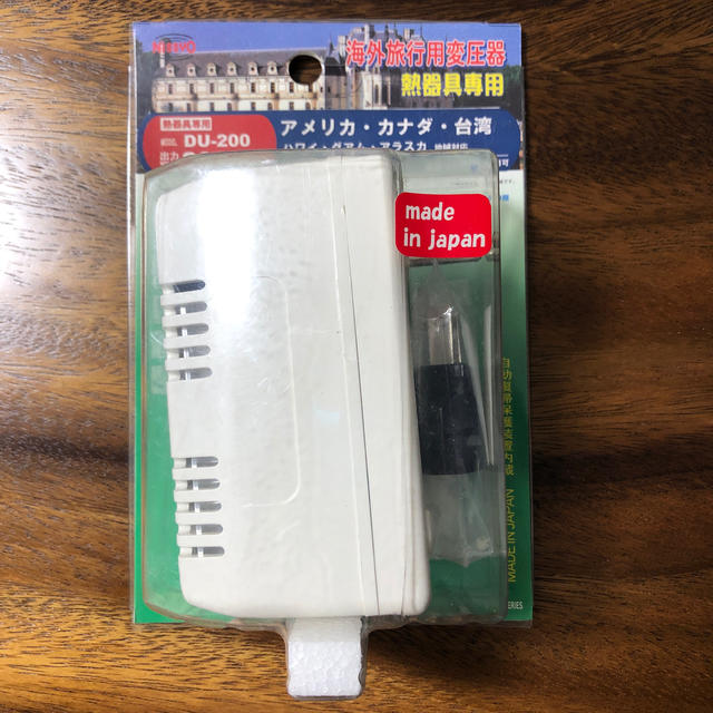 DU-200 日章工業株式　海外旅行用変圧器 スマホ/家電/カメラの生活家電(変圧器/アダプター)の商品写真