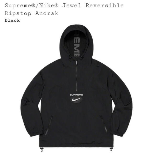 supreme nike anorak アノラック シュプリーム M