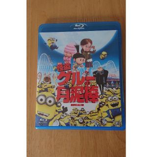 ミニオン(ミニオン)のミニオン映画『怪盗グルーの月泥棒』Blu-ray Disc(アニメ)