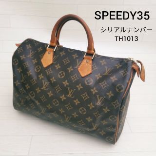 ルイヴィトン(LOUIS VUITTON)の【USED】ルイ・ヴィトン*SPEEDY35*モノグラム*大容量*旅行バッグ(ボストンバッグ)