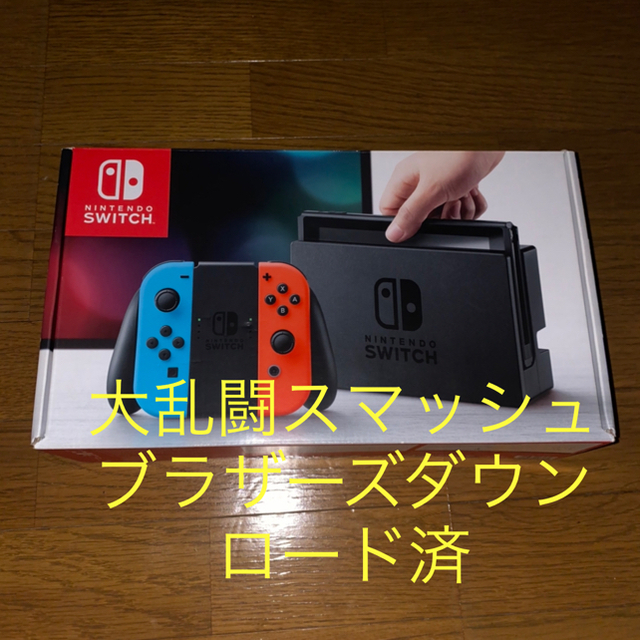 任天堂Switch 本体