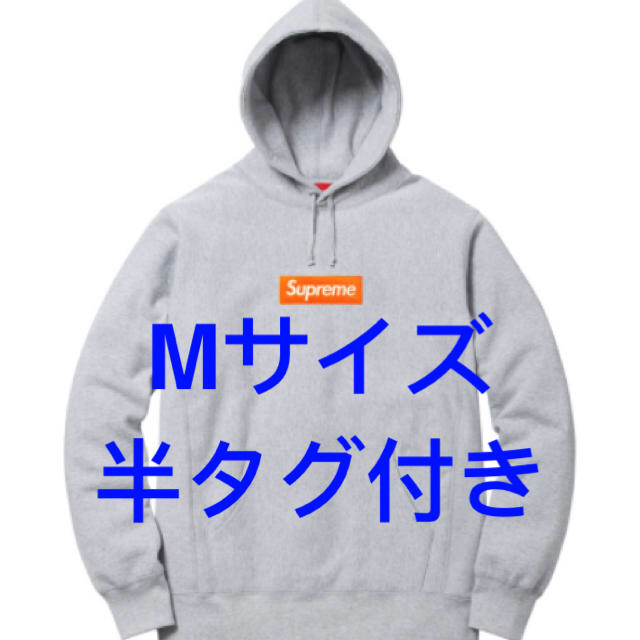 supreme box logo パーカー