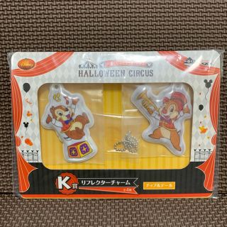 バンプレスト(BANPRESTO)のチップ&デール　リフレクターチャーム(キーホルダー)