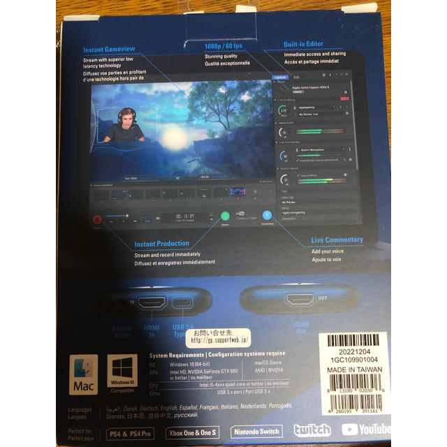 PlayStation4(プレイステーション4)のelgato game capture hd60s キャプチャーボード スマホ/家電/カメラのPC/タブレット(PC周辺機器)の商品写真