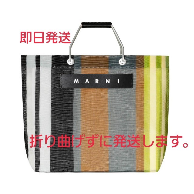 新品タグ付☆　マルニ　フラワーカフェ　ストライプバッグ