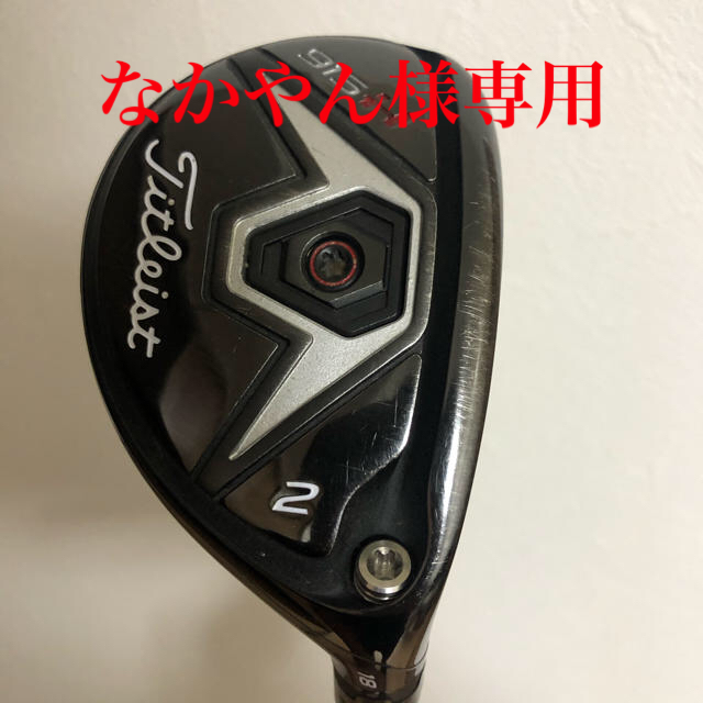 【タイトリスト】 915H 2U 18° 【Titleist】