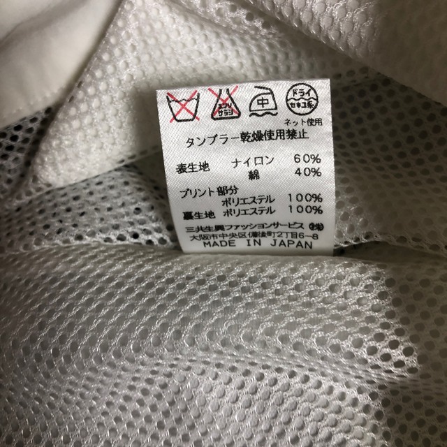 LEONARD - 美品 レオナールスポーツの白のベストの通販 by かこりん's