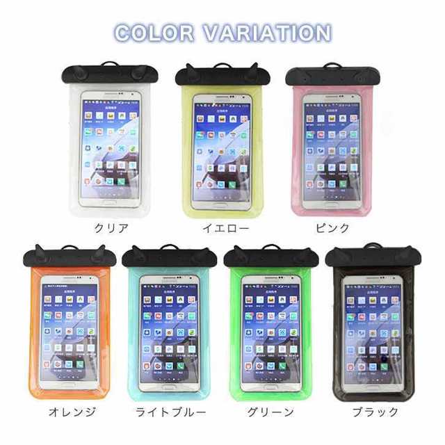 【いまだけ！】 ★7カラー 防水スマホケース★ スポーツ/アウトドアのアウトドア(その他)の商品写真