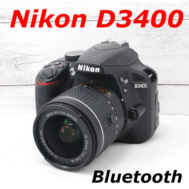 Nikon - ️シャッター回数わずか431枚 ️スマホ転送 ️Nikon D3400の通販 by CH's Shop｜ニコンならラクマ