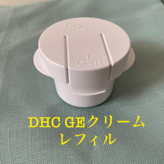 箱なし未使用☆『DHC GEクリーム リフィル45g』 15hgN7oaT5, フェイス