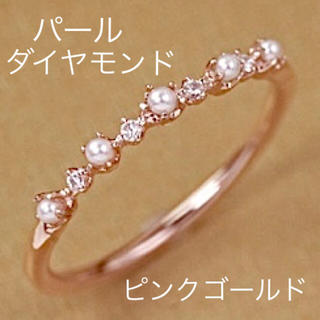 ベビーパール&ダイヤの指輪(リング(指輪))