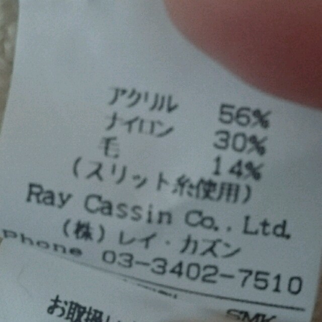 RayCassin(レイカズン)のﾚｲｶｽﾞﾝ◎ｼｮｰﾄ丈ｶｰﾃﾞ レディースのトップス(カーディガン)の商品写真