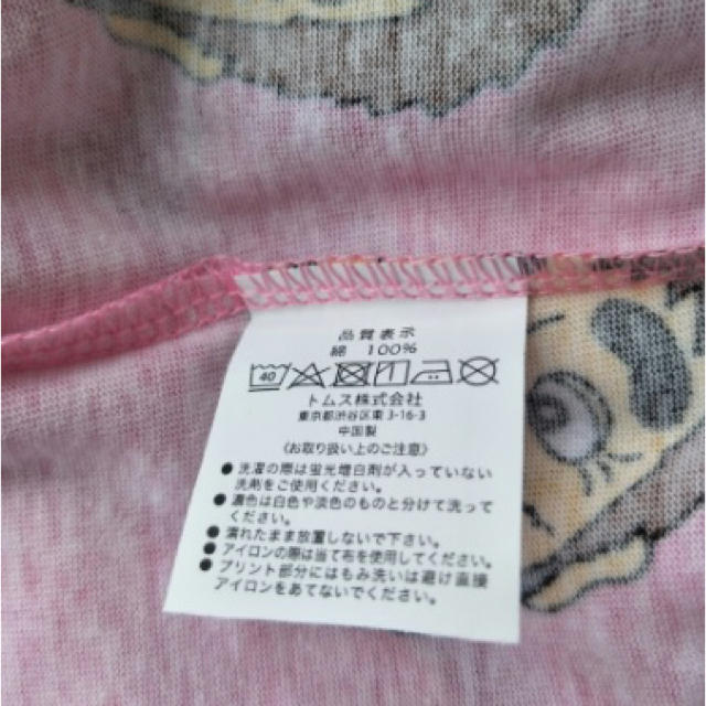レア 変なおじさん パジャマ 志村けん コスチューム 仮装の通販 by