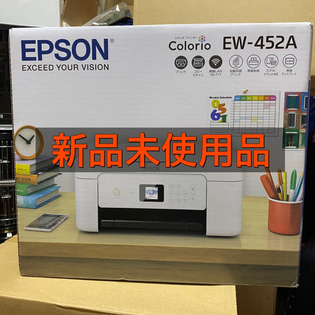 エプソン カラリオ EW-452A プリンター インクジェット複合機