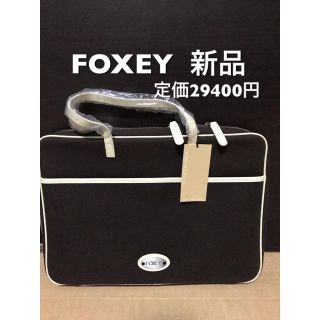 フォクシー(FOXEY)の未使用　FOXEY ビジネスバッグ(ハンドバッグ)