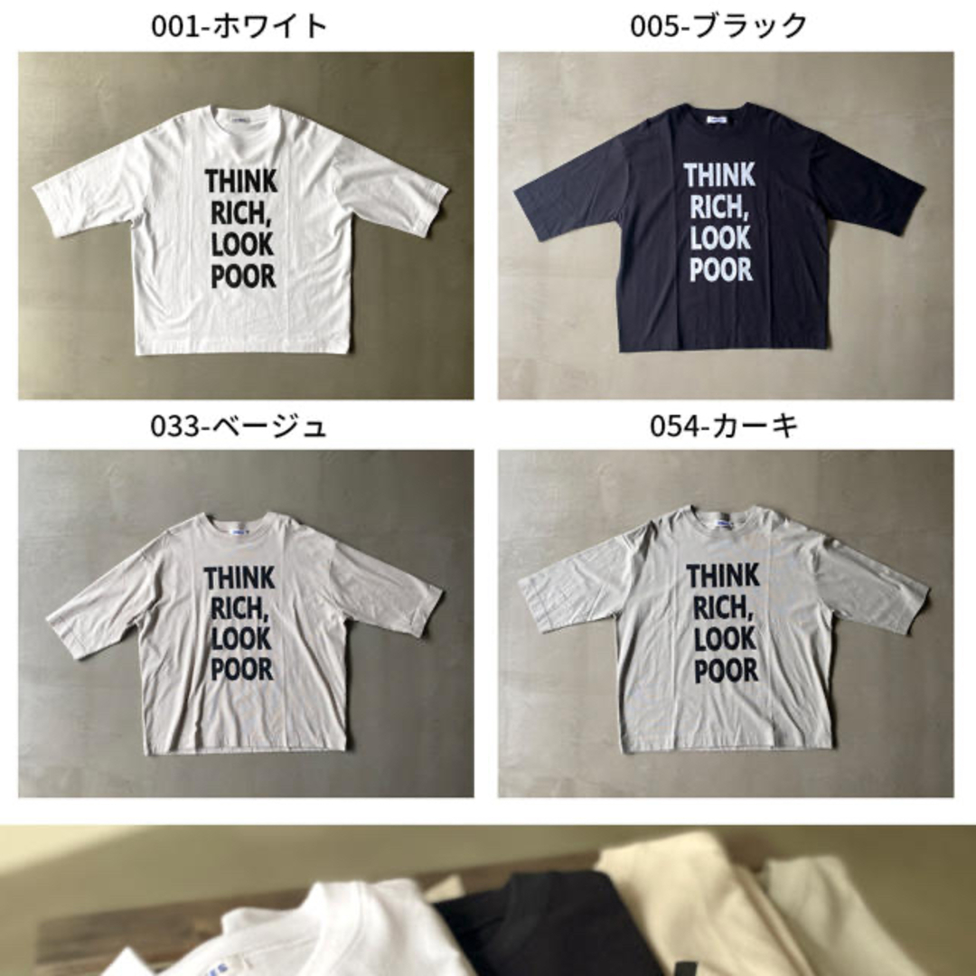 OMNES(オムネス)のTHINK RICH,LOOK POOR /7分丈Tシャツ ホワイト レディースのトップス(Tシャツ(長袖/七分))の商品写真