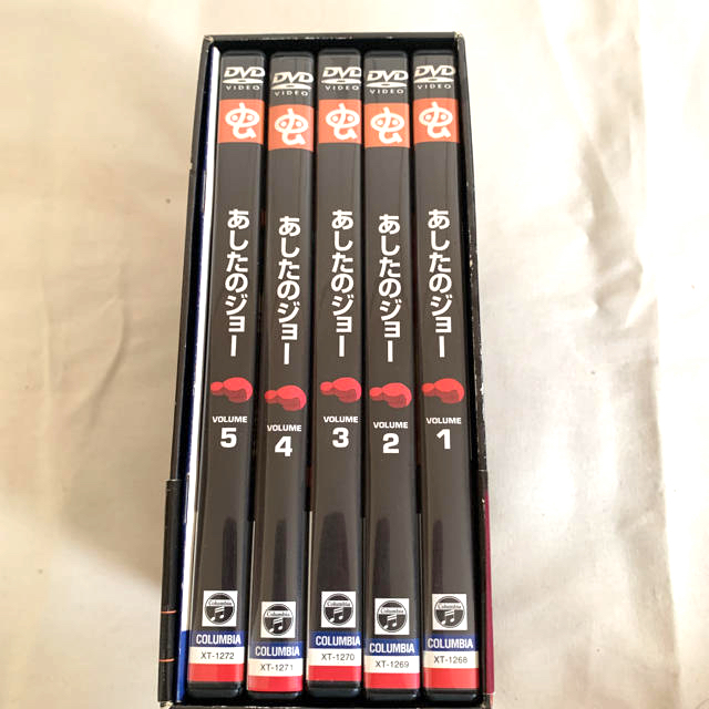 あしたのジョー DVD-BOX1  初回限定生産・5枚組 エンタメ/ホビーのDVD/ブルーレイ(アニメ)の商品写真