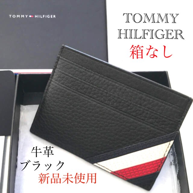 TOMMY HILFIGER(トミーヒルフィガー)の【新品未使用】トミーフィルフィガー　カード入れ  メンズのファッション小物(名刺入れ/定期入れ)の商品写真