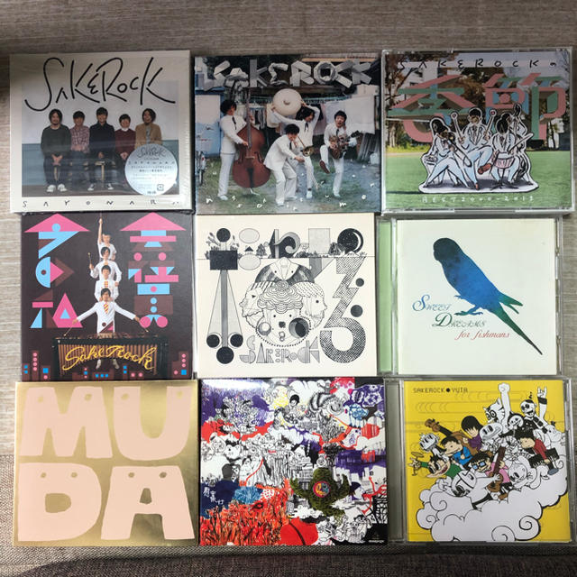 【貴重】SAKEROCK（星野源）のCD8枚&関連コンピ