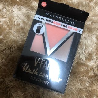 メイベリン(MAYBELLINE)のメイベリン フェイス ステュディオ Vフェイス ブラッシュ PK-2(チーク)