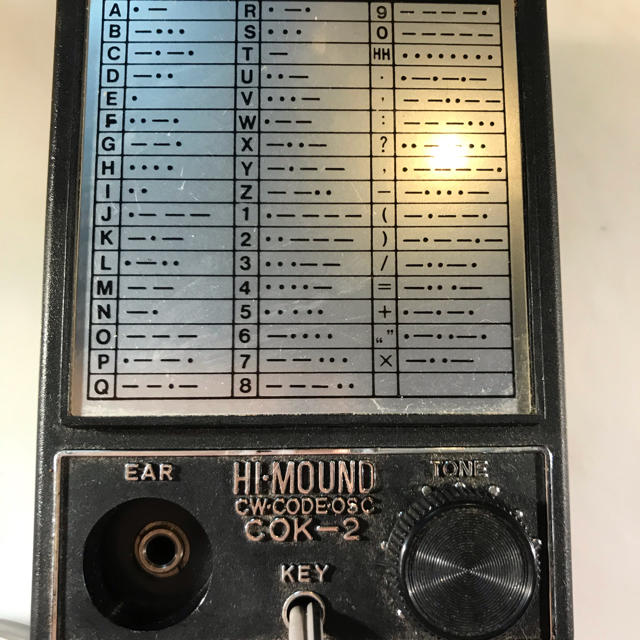 ハイモンド COK-1 モールス練習用発信器の通販 by 甕仕込's shop ハイモンド COK-1 モールス練習用発信器の通販 by 甕仕込's shop