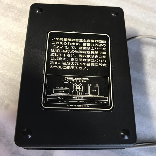 ハイモンド COK-1 モールス練習用発信器の通販 by 甕仕込's shop ハイモンド COK-1 モールス練習用発信器の通販 by 甕仕込's shop