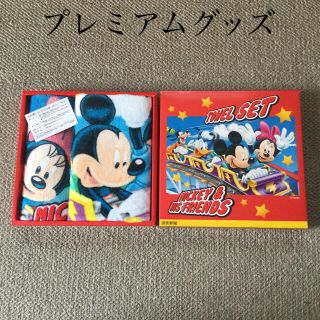 タオル  （2枚)  セット  プレミアムグッズ  ディズニー  ミッキー(キャラクターグッズ)