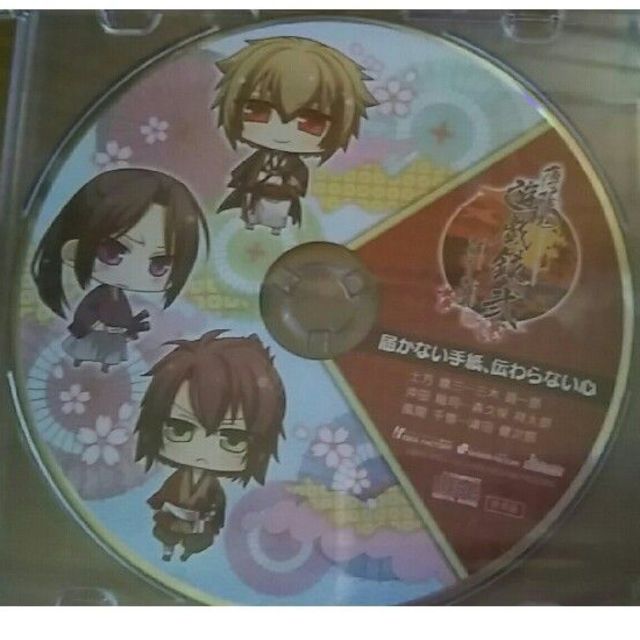 【蓮様専用】薄桜鬼 真改 銀星ノ抄 WonderGOO 特典ドラマCD　他 エンタメ/ホビーのCD(CDブック)の商品写真