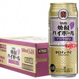 タカラ焼酎ハイボール　ブドウ　500ml 24本(その他)