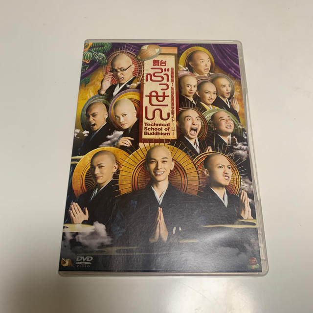 ぶっせん DVD 吉沢亮DVD/ブルーレイ