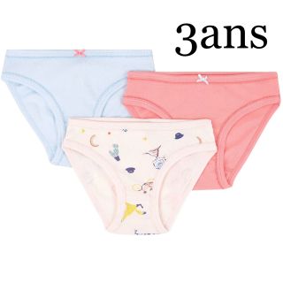 プチバトー(PETIT BATEAU)の【今期新作】プチバトー ショーツ3枚セット　女の子　3y  95cm(下着)