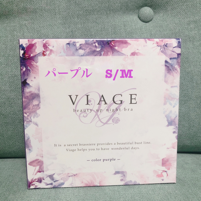 ナイトブラ　viage レディースの下着/アンダーウェア(ブラ)の商品写真