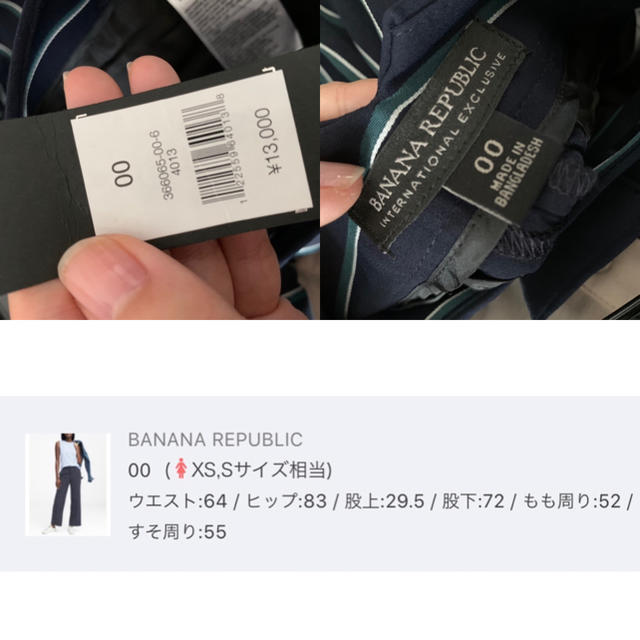 Banana Republic(バナナリパブリック)のBANANA REPUBLIC Blake-Fit ストライプパンツ レディースのパンツ(カジュアルパンツ)の商品写真