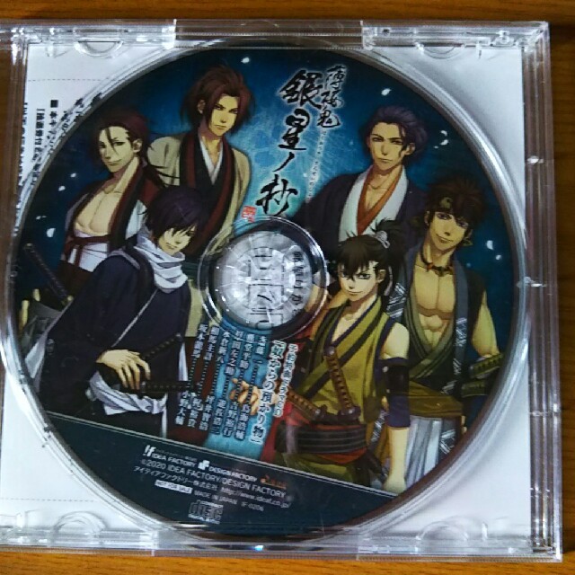 薄桜鬼 真改 銀星ノ抄 予約特典ドラマCD エンタメ/ホビーのCD(CDブック)の商品写真