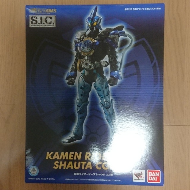 S.I.C. 仮面ライダーオーズ シャウタコンボ （魂ウェブ限定）