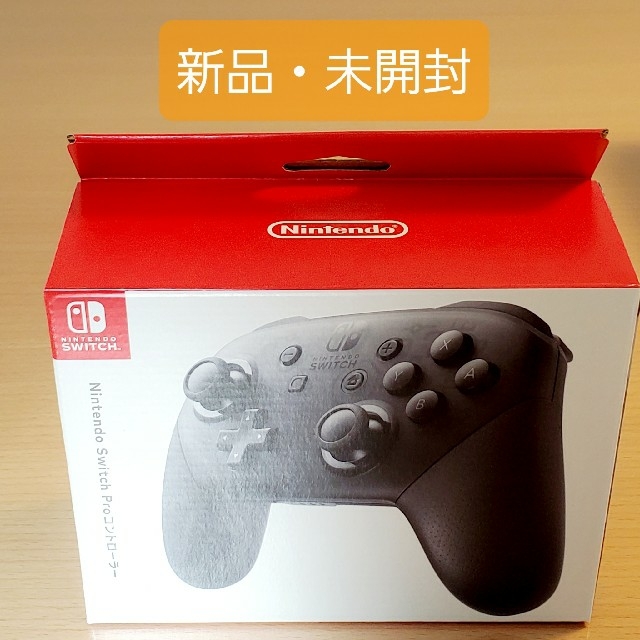 【新品・未開封】Nintendo Switch Proコントローラー