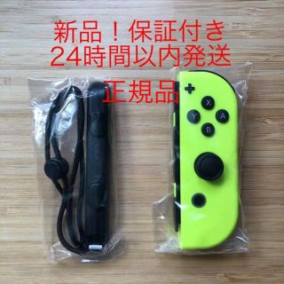 ニンテンドースイッチ(Nintendo Switch)の未使用 Joy-Con 右のみ ネオンイエロー ニンテンドースイッチ(その他)