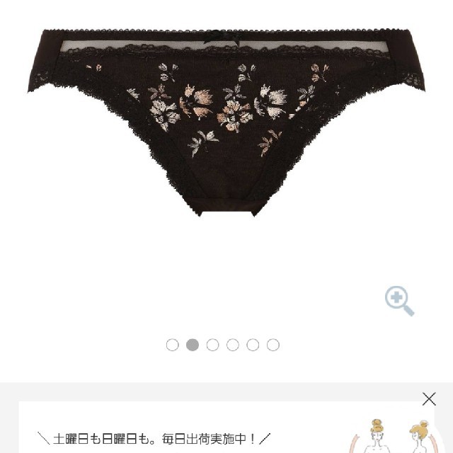 Triumph(トリンプ)のあん様専用 レディースの下着/アンダーウェア(ブラ&ショーツセット)の商品写真