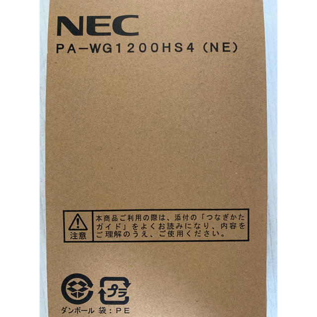 NEC(エヌイーシー)のNEC IPv6対応 Wi-Fiルーター 新品未使用　PA-WG1200HS4 スマホ/家電/カメラのPC/タブレット(PC周辺機器)の商品写真