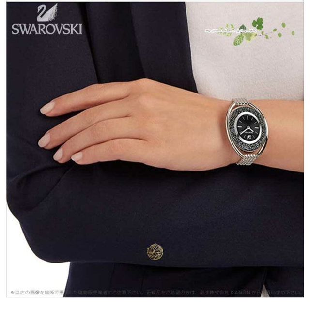 SWAROVSKI】スワロフスキー☆腕時計 新品未使用 ボックス付き-