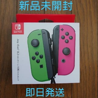 ニンテンドースイッチ(Nintendo Switch)のJoy-Con(L) ネオングリーン/(R) ネオンピンク(その他)