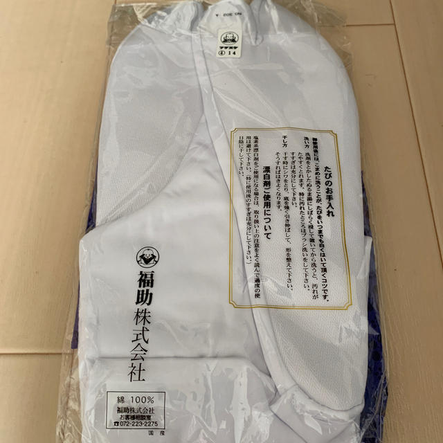 福助足袋　ネル27センチゆう様専用 メンズのレッグウェア(その他)の商品写真