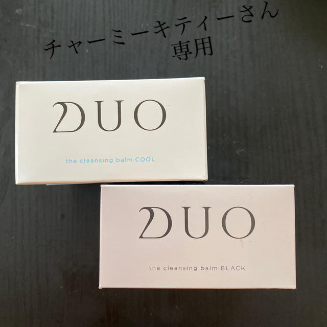 DUO コスメ/美容のスキンケア/基礎化粧品(クレンジング/メイク落とし)の商品写真