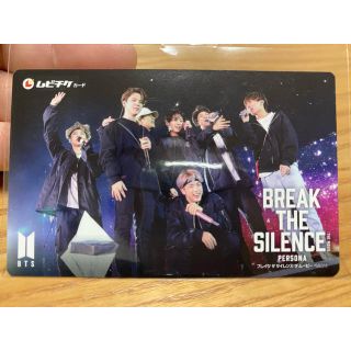 ボウダンショウネンダン(防弾少年団(BTS))のBreak The Silence ムビチケ BTS (その他)