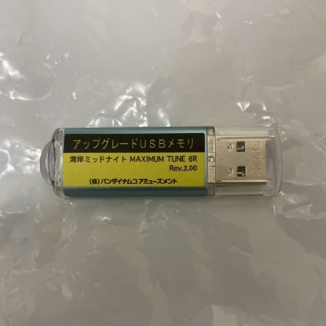 湾岸ミッドナイト TUNE 6 USB ドングル 取説 パーツ 部品 ハンドル