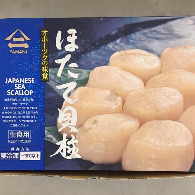 刺身用ホタテ貝柱（冷凍）  1kg   食品/飲料/酒の食品(魚介)の商品写真